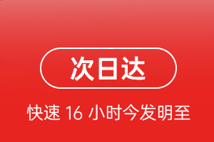 赤峰玉龙航空货运 航空货运